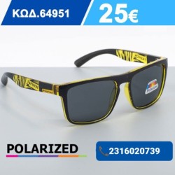 ΓΥΑΛΙΑ ΗΛΙΟΥ ΜΕ ΠΟΛΩΤΙΚΑ ΦΙΛΤΡΑ και ΦΙΛΤΡΟ ΠΡΟΣΤΑΣΙΑΣ UV