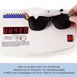 Γυαλιά ηλίου με φίλτρο προστασίας UV400,