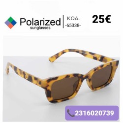 Polarized Γυναικεία Γυαλιά ηλίου με φίλτρο προστασίας uv400