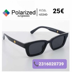 Polarized Γυναικεία Γυαλιά ηλίου με φίλτρο προστασίας uv400