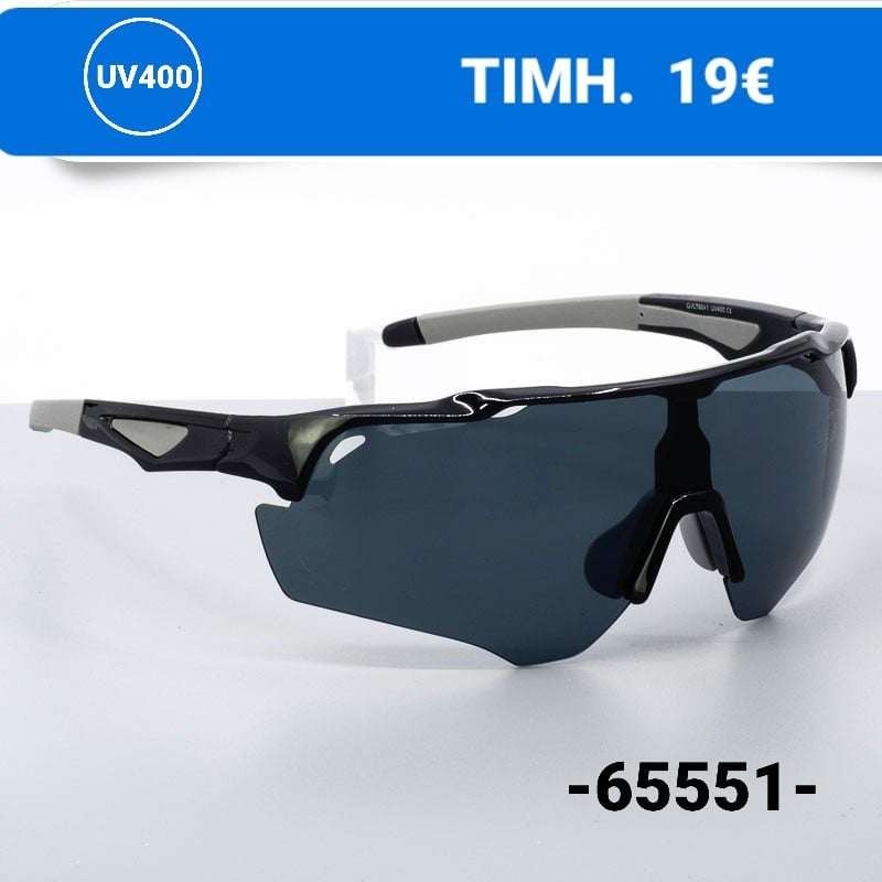 ΑΘΛΗΤΙΚΑ ΓΥΑΛΙΑ ΗΛΙΟΥ ΓΙΑ ΑΝΔΡΕΣ ΚΑΙ ΓΥΝΑΙΚΕΣ ΜΕ ΦΙΛΤΡΟ ΠΡΟΣΤΑΣΙΑΣ UV400